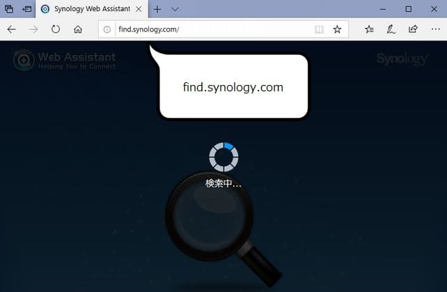 find.synology.com